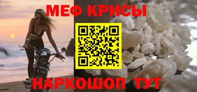 а пвп мука Бузулук