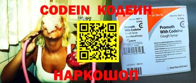 кокаин премиум Будённовск