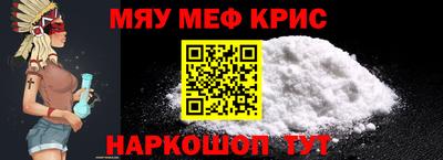 а пвп мука Бузулук