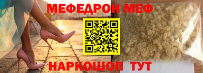 а пвп мука Бузулук