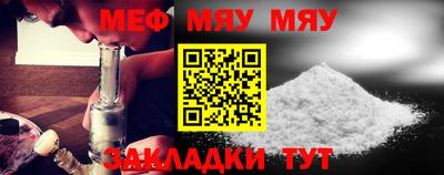 спиды Бугуруслан