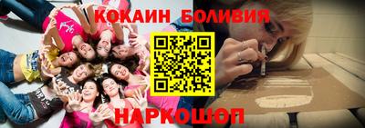 кокаин премиум Будённовск