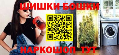 мефедрон VHQ Пенза