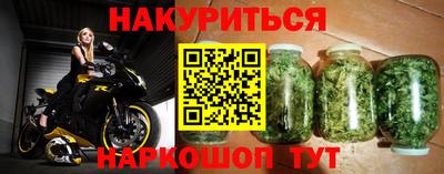 кокаин премиум Будённовск