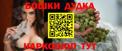 MESCALINE Партизанск