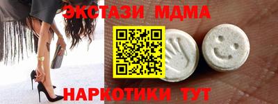 кокаин премиум Будённовск