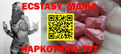 Альфа ПВП Первоуральск