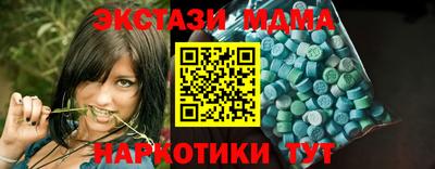 а пвп мука Бузулук