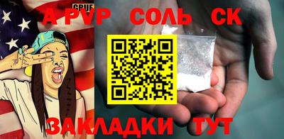 спиды Бугуруслан