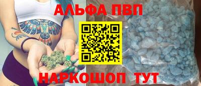 а пвп мука Бузулук