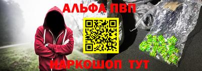 а пвп мука Бузулук