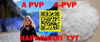 спиды Бугуруслан