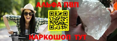спиды Бугуруслан