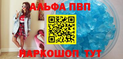 а пвп мука Бузулук