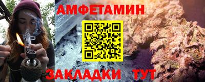 спиды Бугуруслан