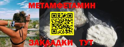 кокаин премиум Будённовск
