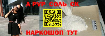 кокаин премиум Будённовск