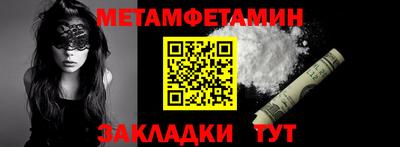кокаин премиум Будённовск