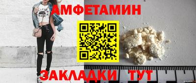 спиды Бугуруслан