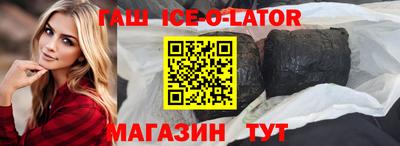 спиды Бугуруслан