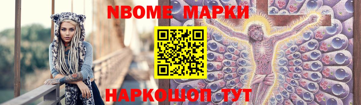Метамфетамин  Отрадное  Гашиш  Вход с VPN  МЕФ кристаллы  Кокаин  ГАШ 