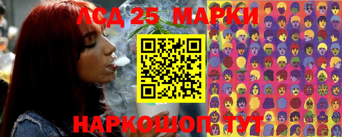 Марки N-bome 1,8мг  Марки N-bome 1,8мг  Вход с VPN  Отрадное 