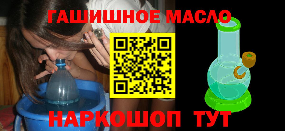 Дистиллят ТГК вейп с тгк Отрадное