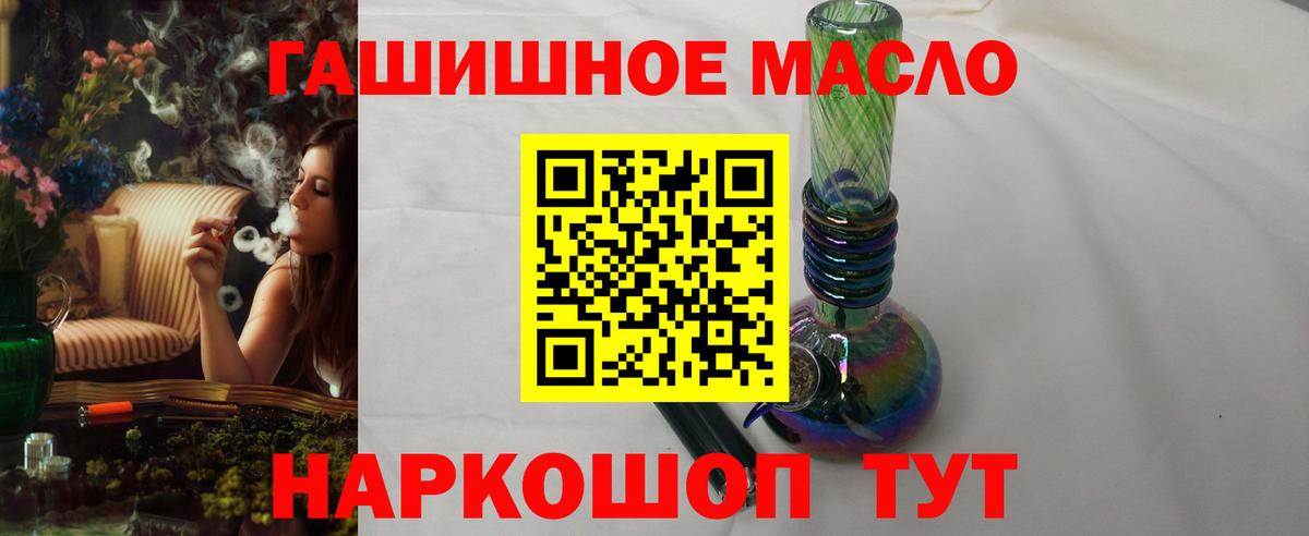МЕТАДОН Отрадное