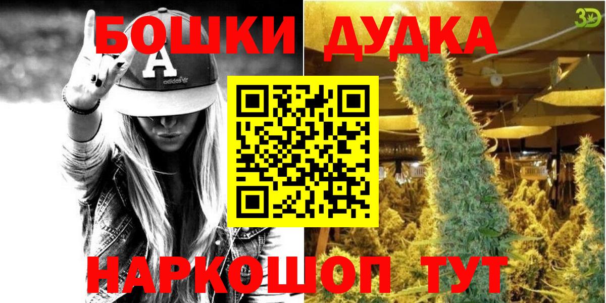 Шишки марихуана семена Отрадное